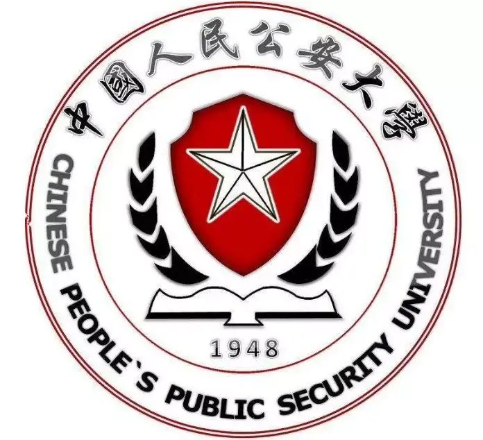 中国人民警察大学那今天就先跟着我一起看看警校往年的招生情况吧!