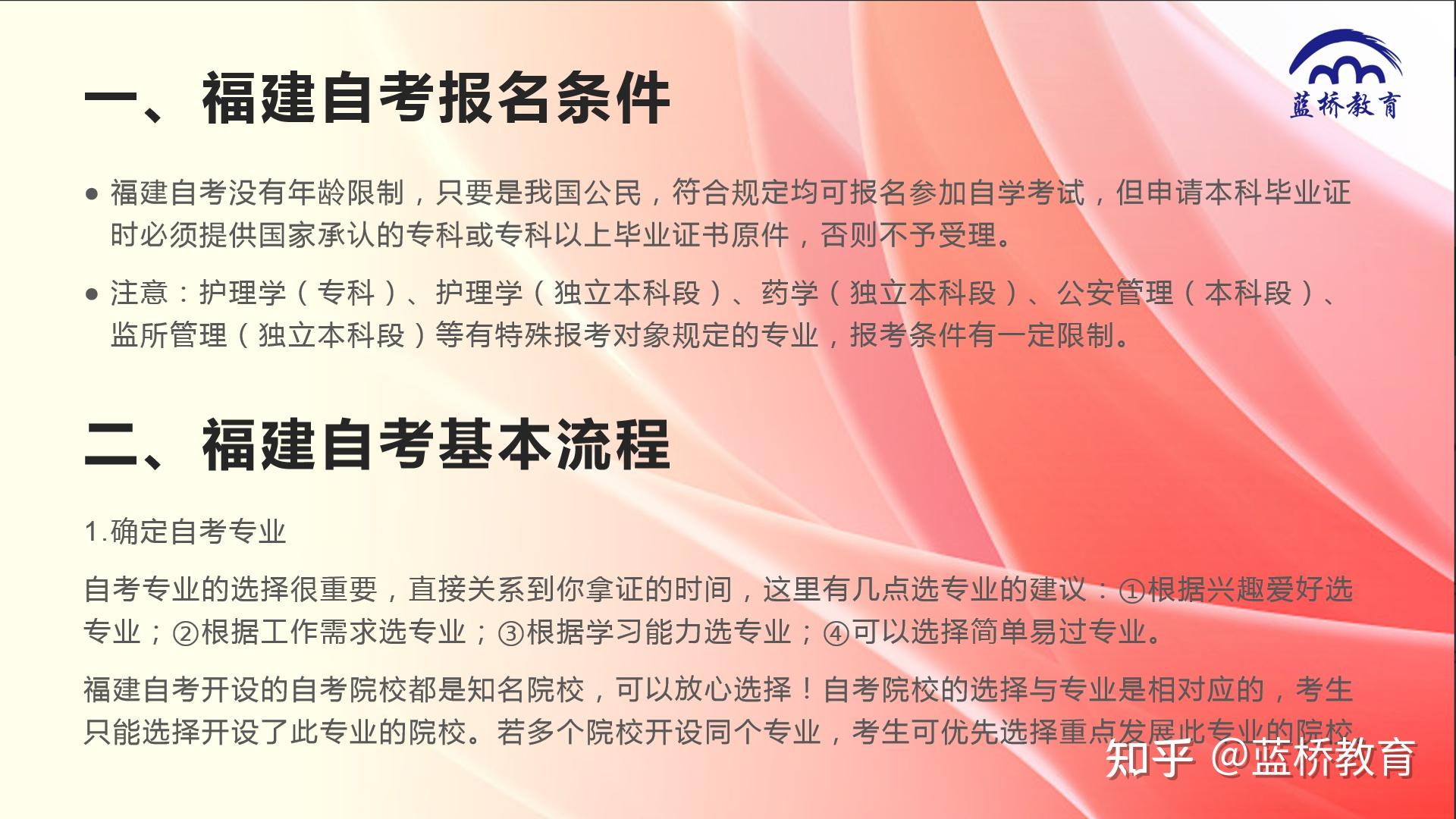 蘇州自考成績查詢系統入口_2024年蘇州自考成績查詢_蘇州自考查詢成績入口