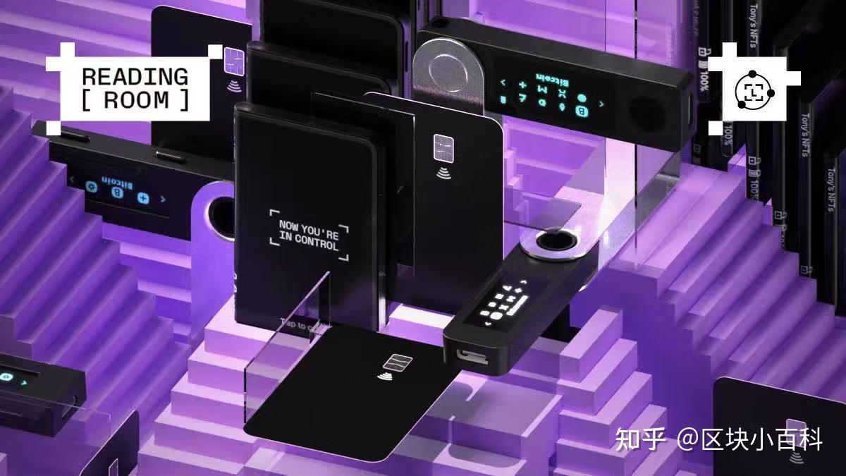 ledger在哪里买?助记词备份都有人教