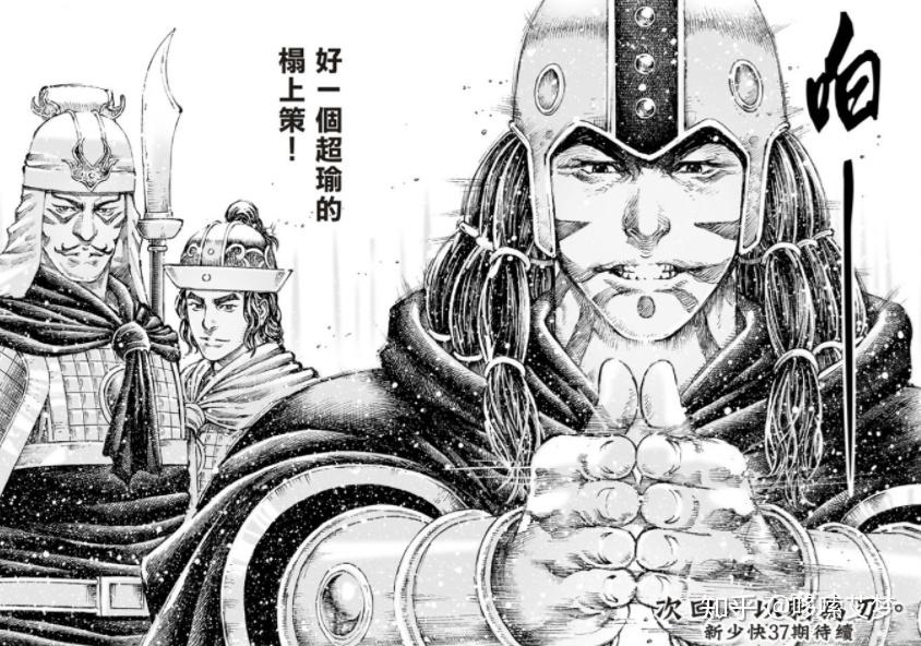 闲聊火凤燎原503话一首凉凉蓄势待发