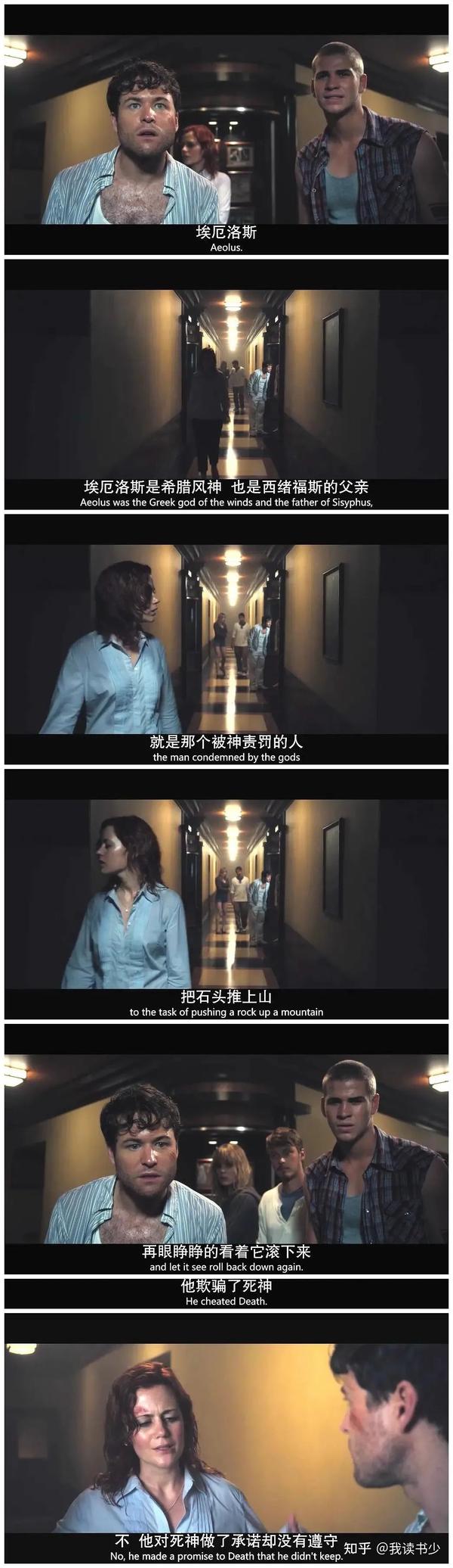 在恐怖游轮上