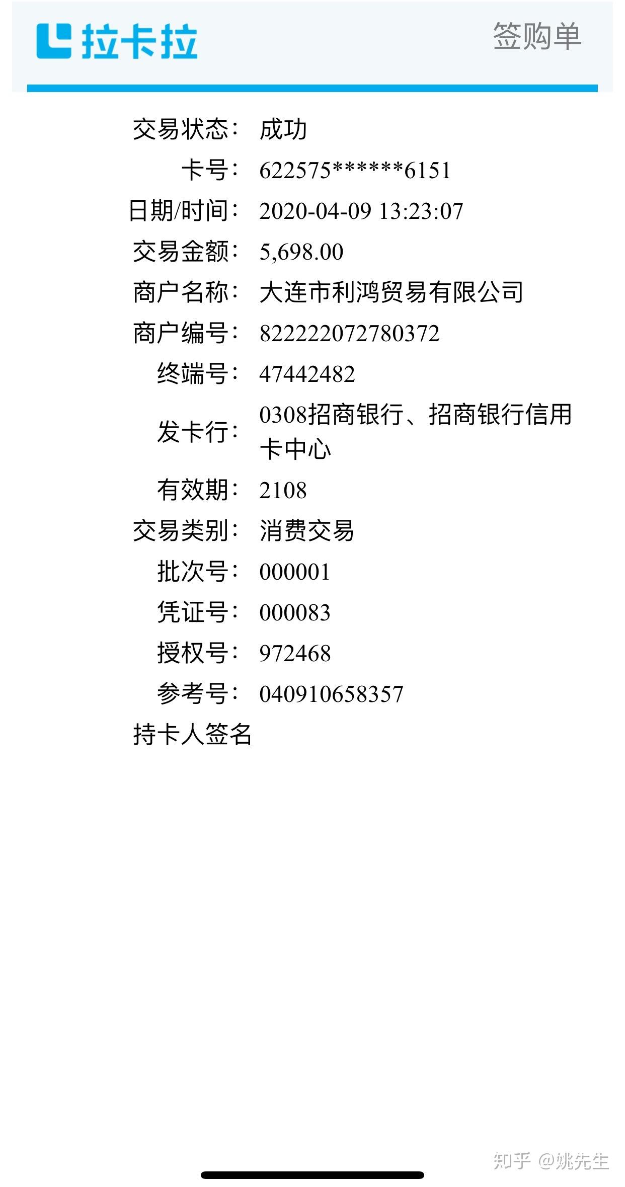 拉卡拉pos机费率_pos机手续费率_二维码pos机费率