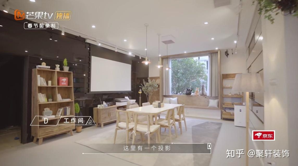 《朋友请听好》那栋别墅里,有着我们心中所梦想「家」的模样