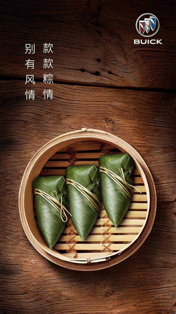 50张端午节海报、30句文案、200套模板都在这里！