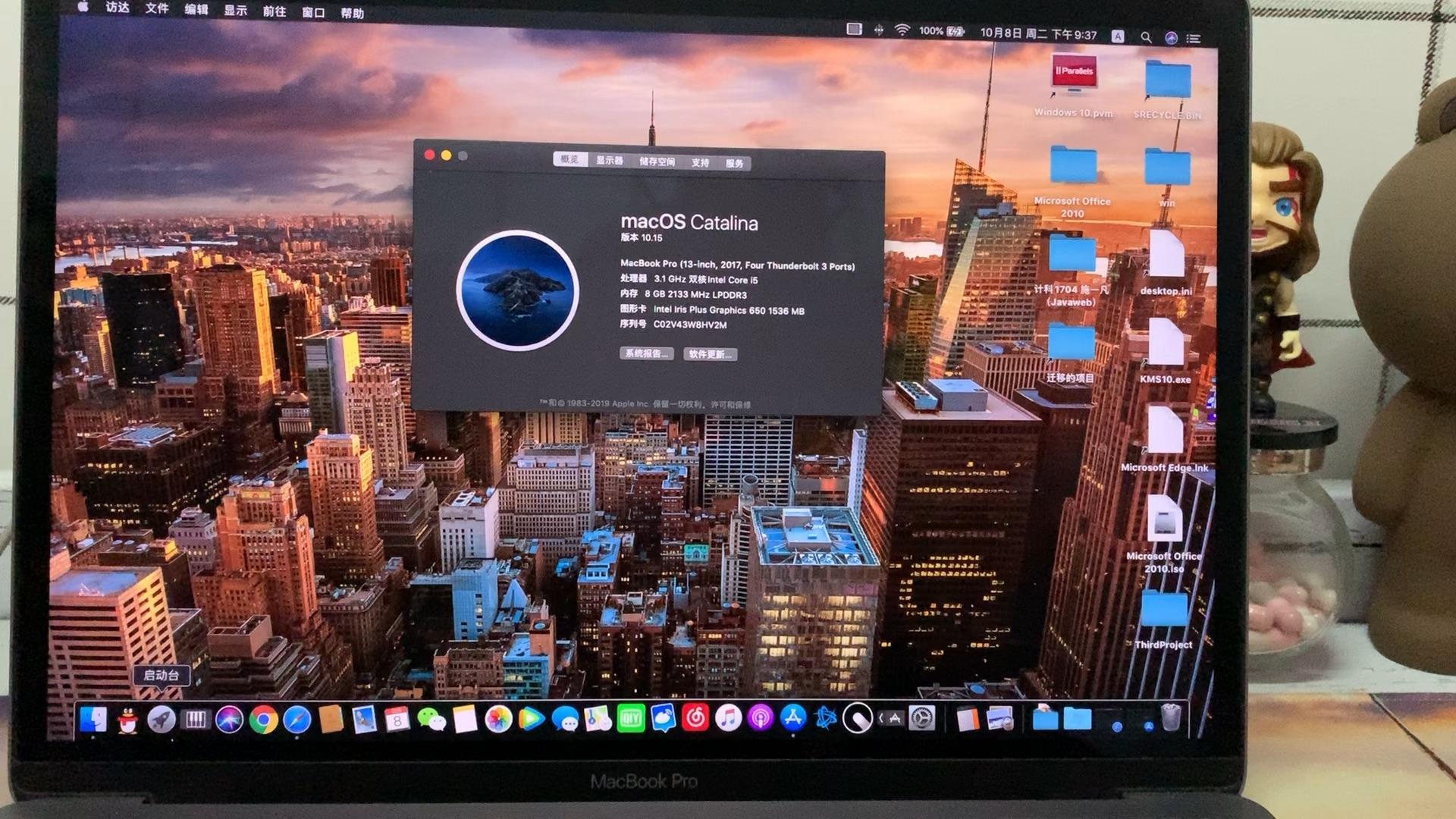 macos catalina 体验如何?