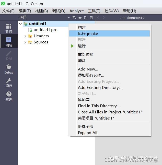 Qmaker Model 掌握Qt构造系统(一) - 知乎