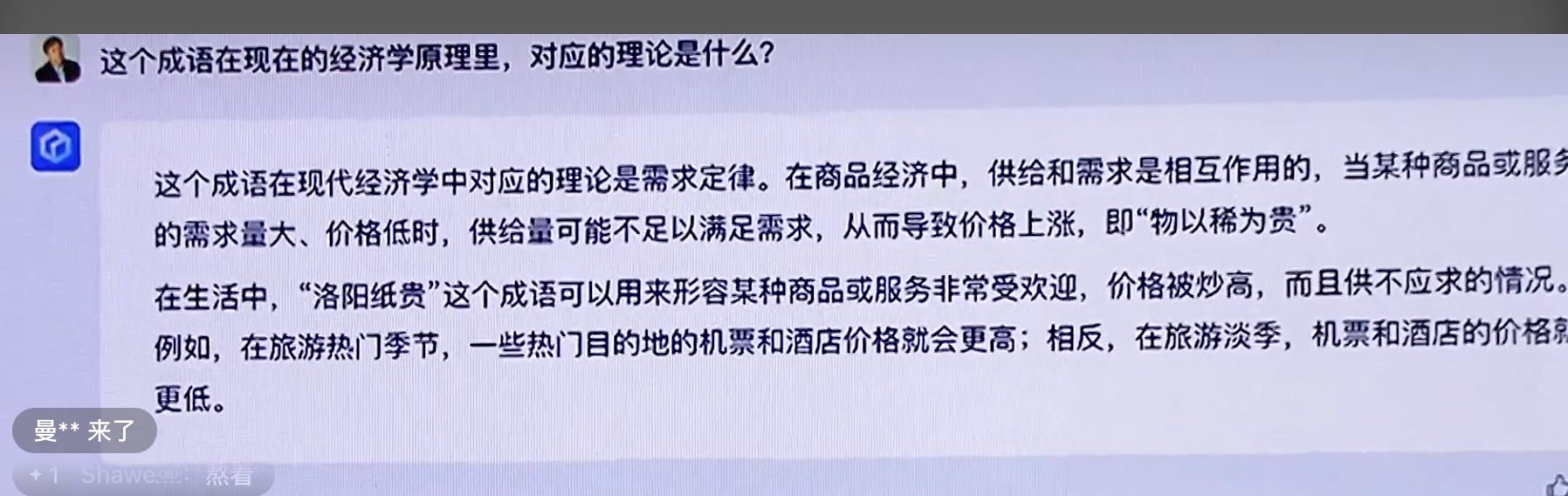 文心一言真的比GPT4更懂中文啊,但是核心不如GPT4插图1 文心一言真的比GPT4更懂中文啊,但是核心不如GPT4插图1