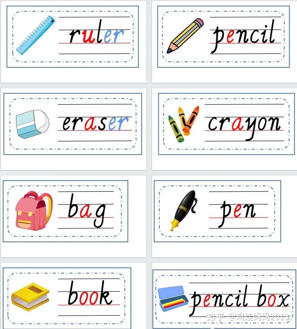 PEP人教版英语3－6年级上册四线三格单词彩色卡片！ - 知乎