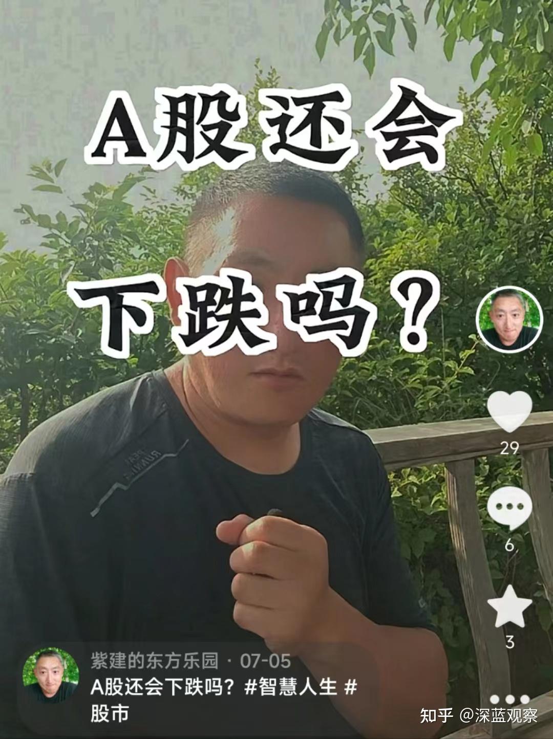 中国股市为什么熊多牛少？ - 知乎