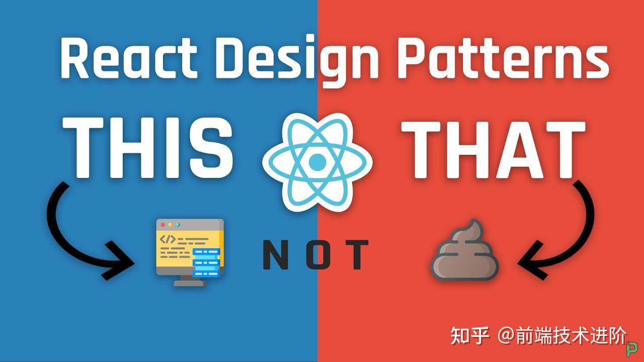 万字长文」HoC vs. Render Props vs. Hooks 谁为React 代码重用之王？ - 知乎
