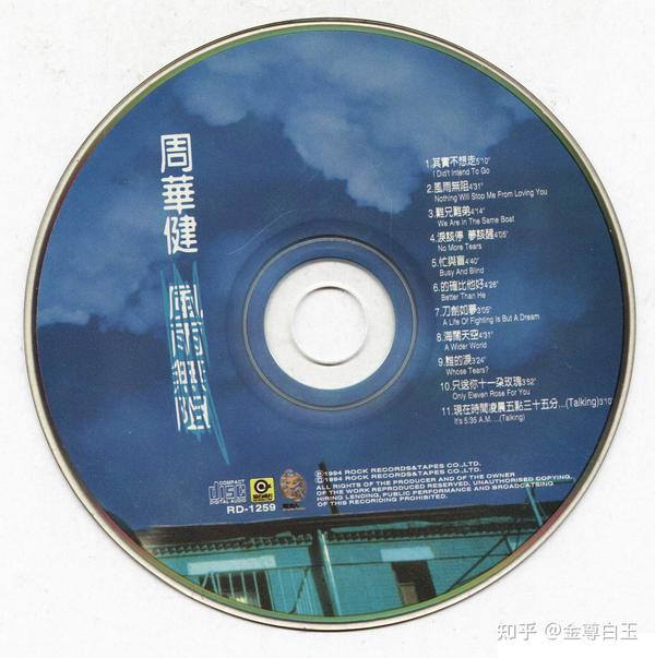 我的音乐笔记之五十一——歌中有诗李子恒 - 知乎