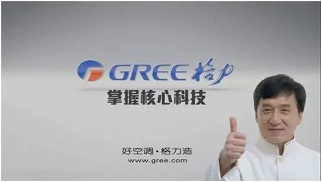 "格力,掌握核心科技",这句大街小巷熟知的广告语道出了空调巨头格力的