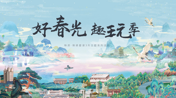 『何策网』2022年3月营销方案专题-130例，三八女神节、植树节、38妇女节、春季主题……