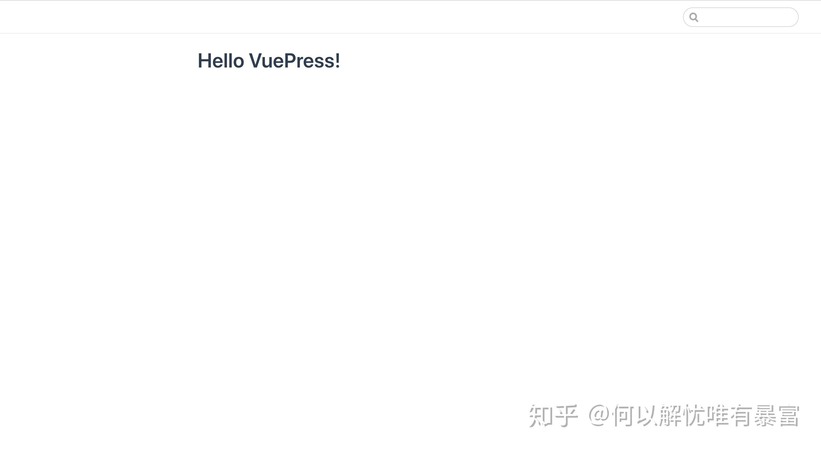 Vuepress + GitHub Actions 静态博客全攻略 - 知乎
