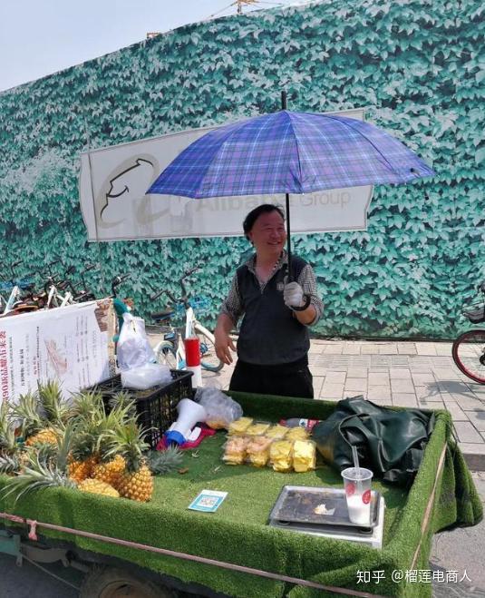 在阿里巴巴门口摆摊的菠萝哥小二居然说他有堪比马云的头脑