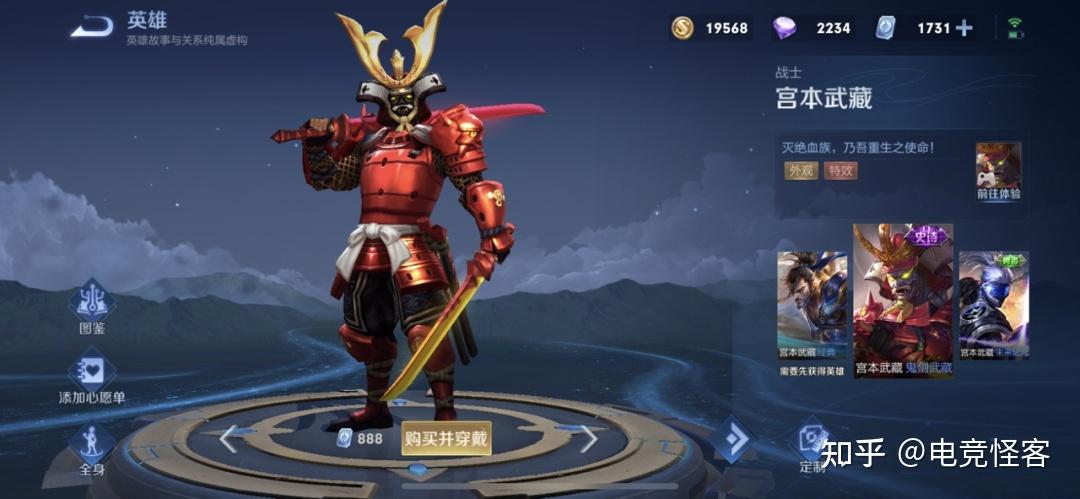 7款新皮肤今日曝光2传说1史诗还有一款限定特效炸裂