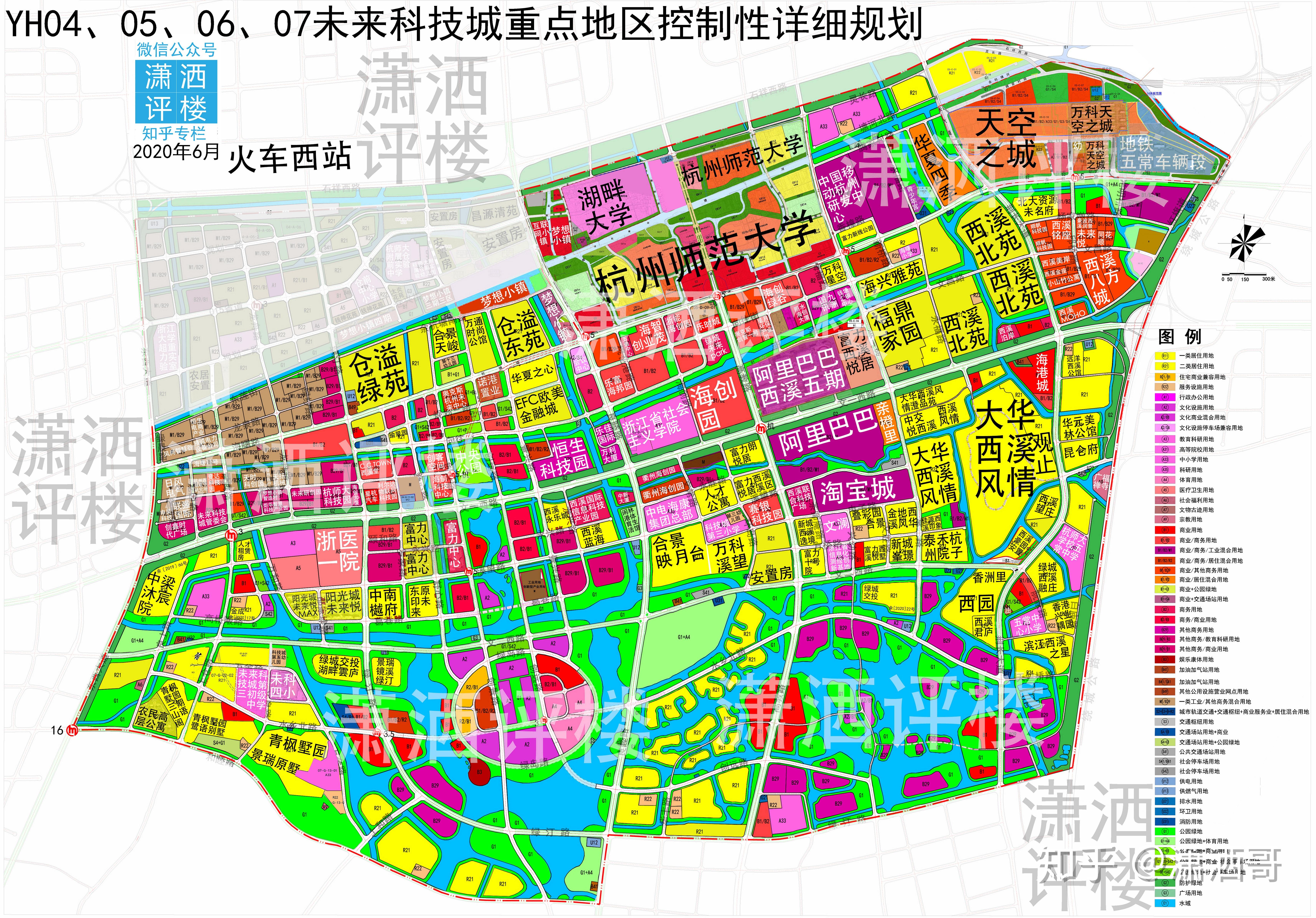 余杭直街规划图片