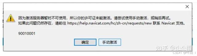 Navicat的平替有哪些?  第14张