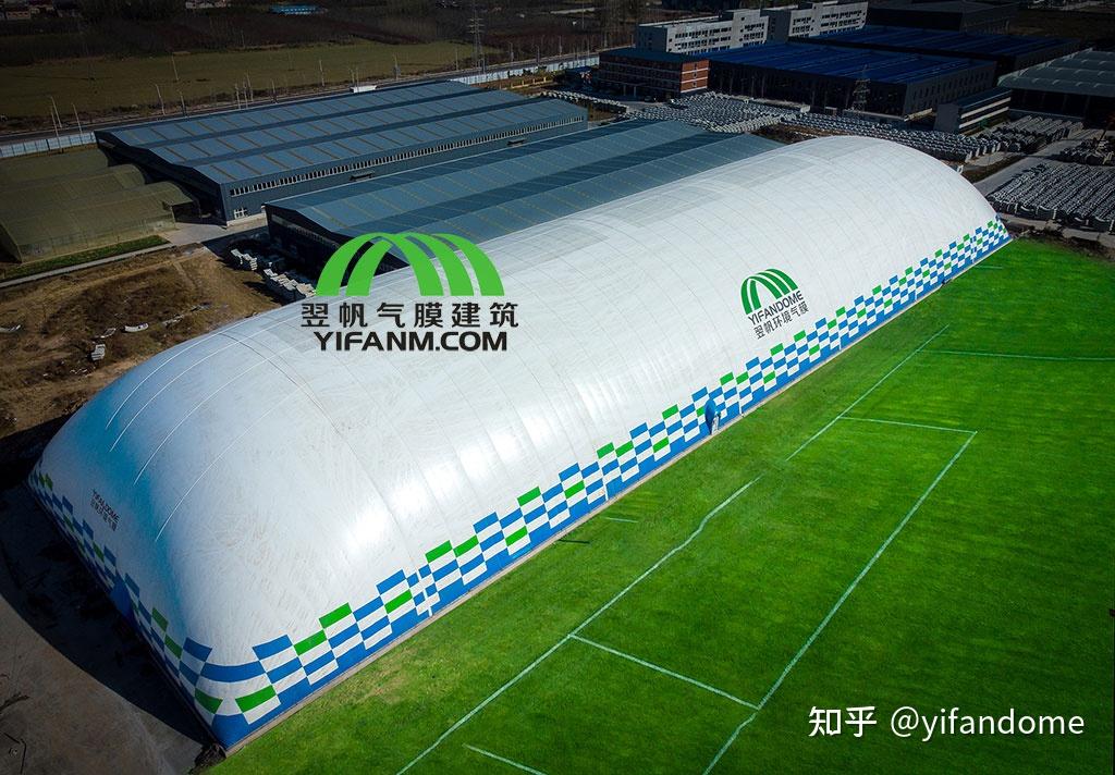 气膜结构厂房详细介绍