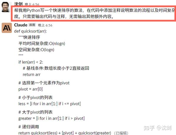 用claude3开发程序需要搭建什么工具