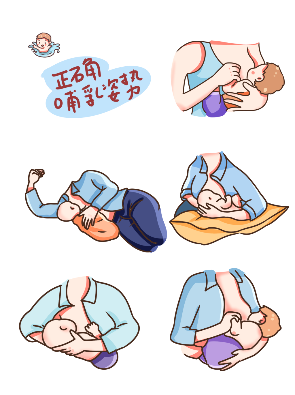 新手准妈妈也能当好开奶师