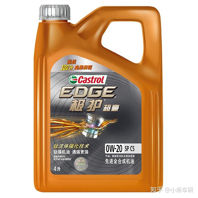 小新开箱马石油炫腾70000w20snplus全合成机油