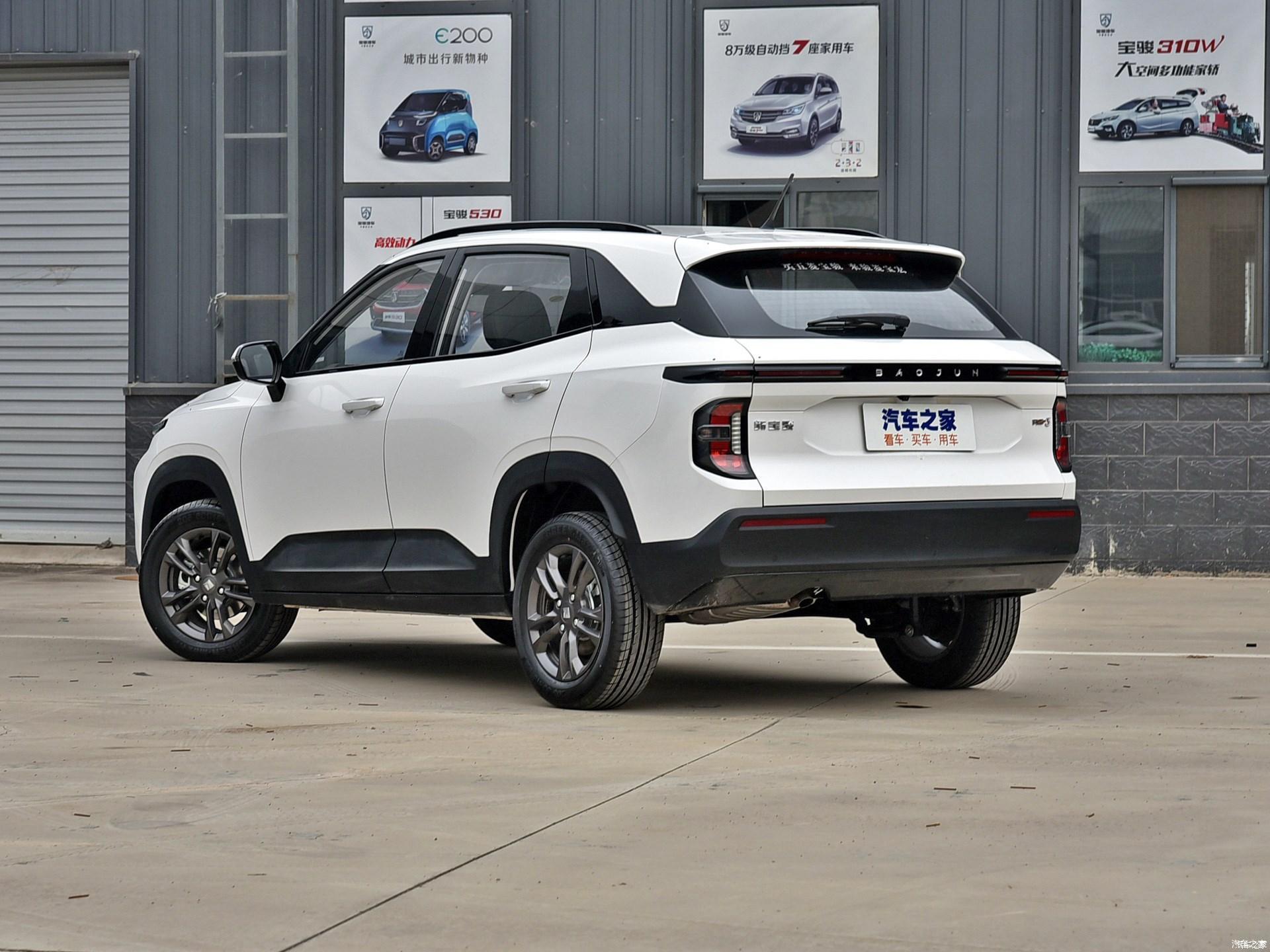 新宝骏携专属优惠亮相龙岩车展新宝骏rs3最高综合优惠23万