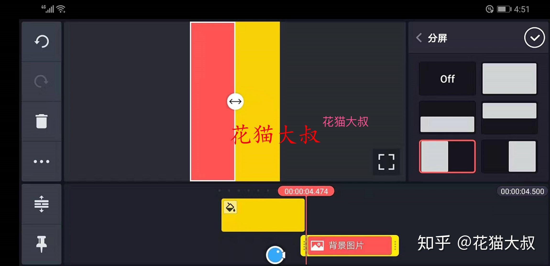 抖音三宫格视频怎么制作