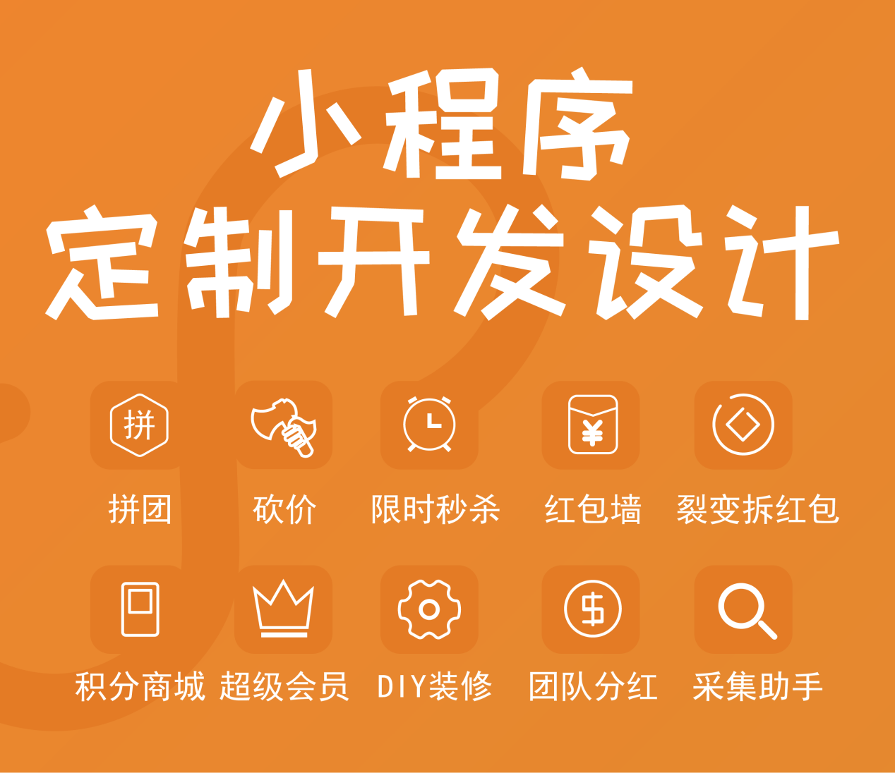怎么开发微信商家小程序_商家开发微信小程序的三个理由_商家开通微信小程序收费吗