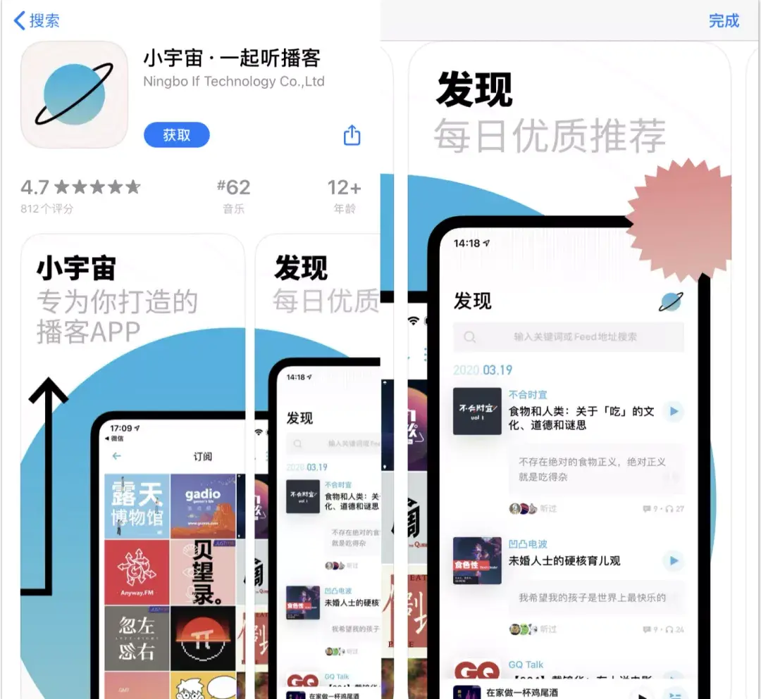 即刻App回归,消失的这一年,它都干了什么? - 知乎