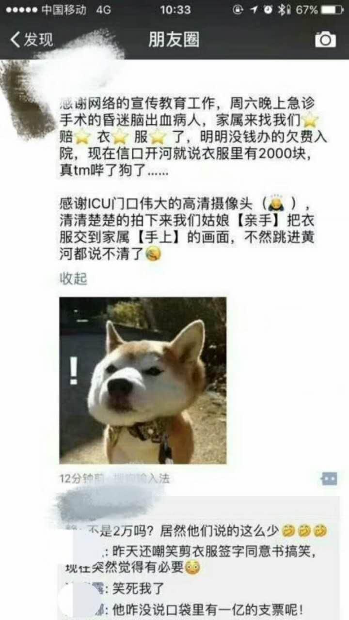 人口丢失应该怎么说_人口普查绘画怎么画