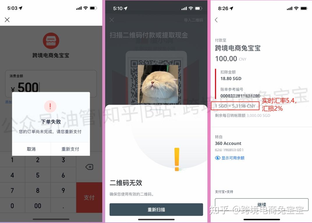 无需营业执照申请一个收款码方便港币扫码回国：度小满收款码申请，使用与提现超详细教程- 知乎
