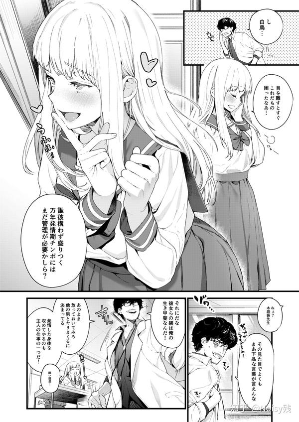 T1画师推荐一まめおじたん 前言 知乎
