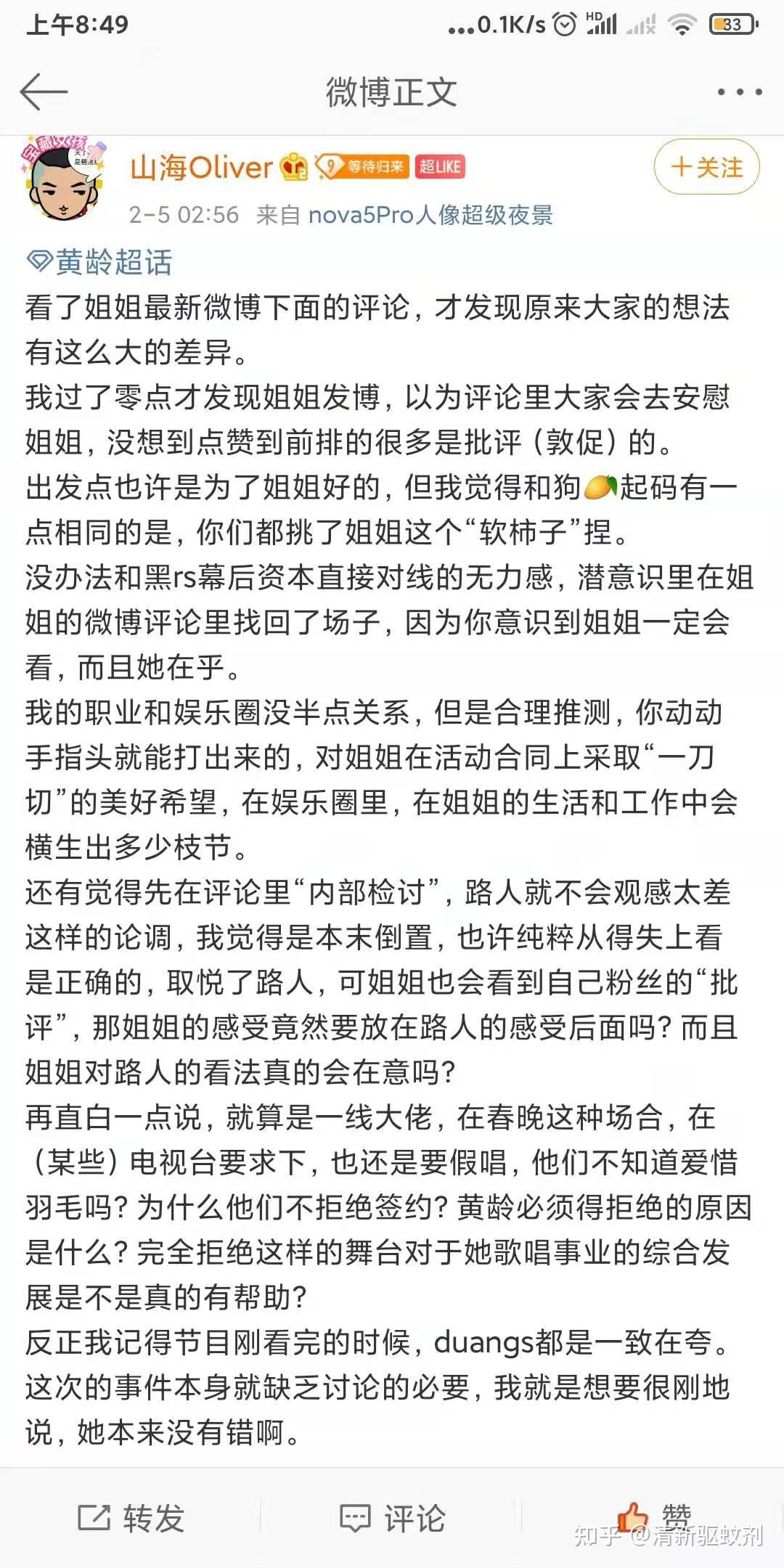 怎么学会唱好昨日重现 v2-51f519d842262f18180e106d3f340da9_r.jpg