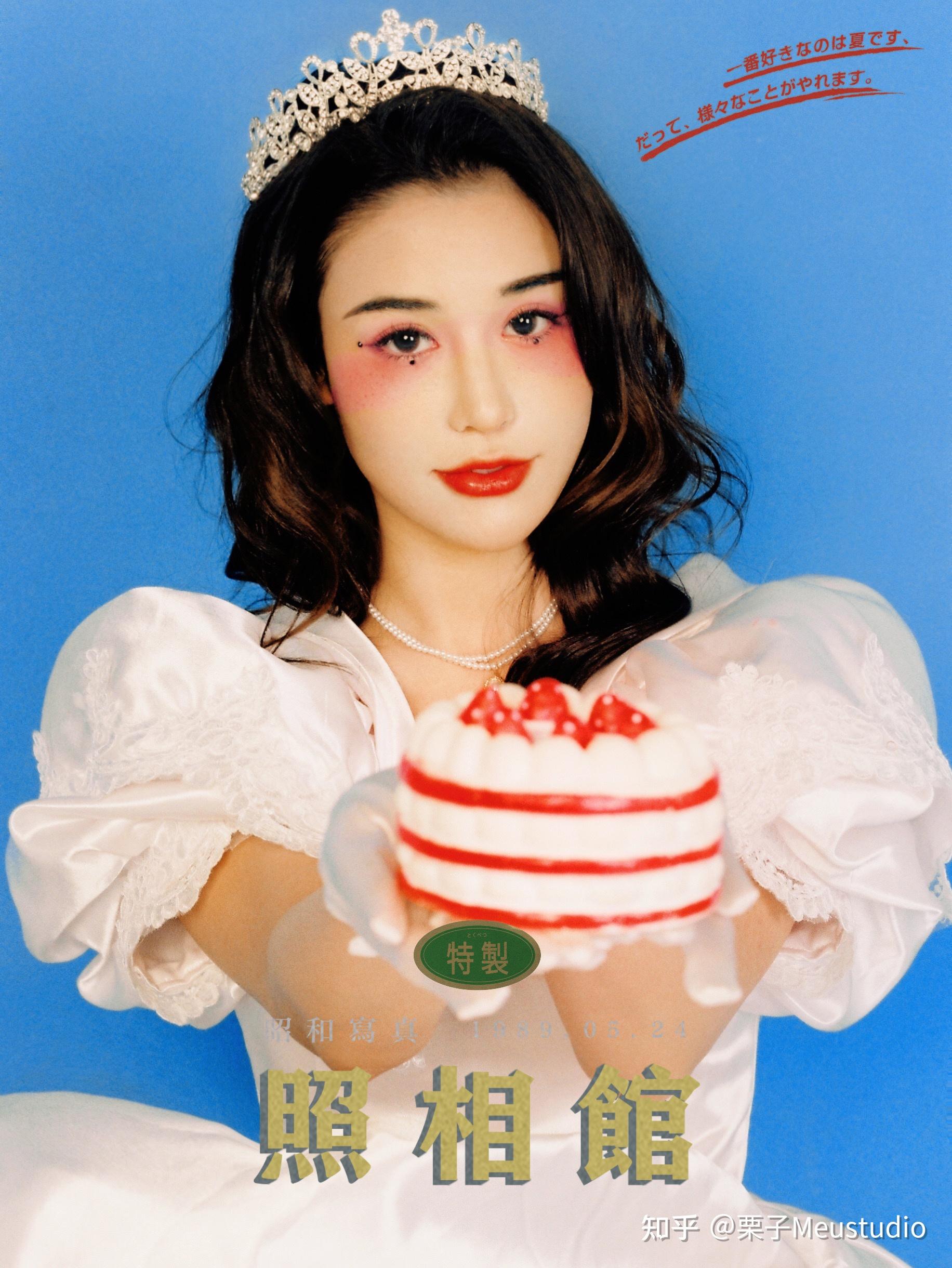 如何调出复古昭和风胶片写真丨栗子分享计划丨no1