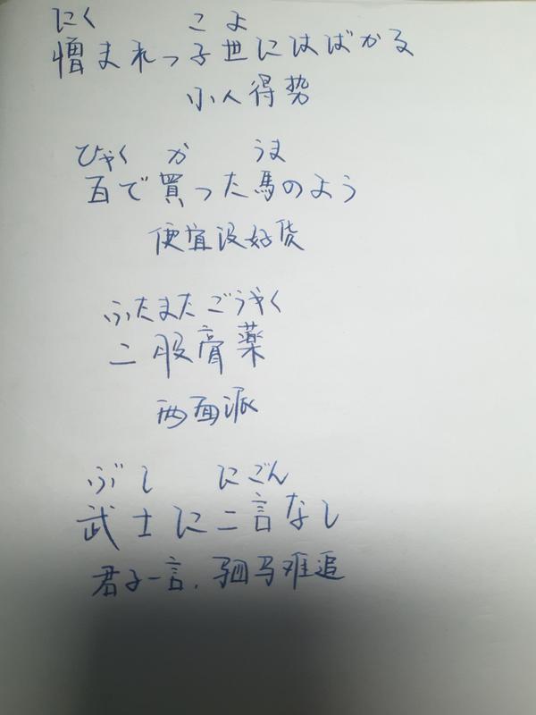 一库走日语一库所的意思是走吧上吧去吧哈压库是什么意思一库