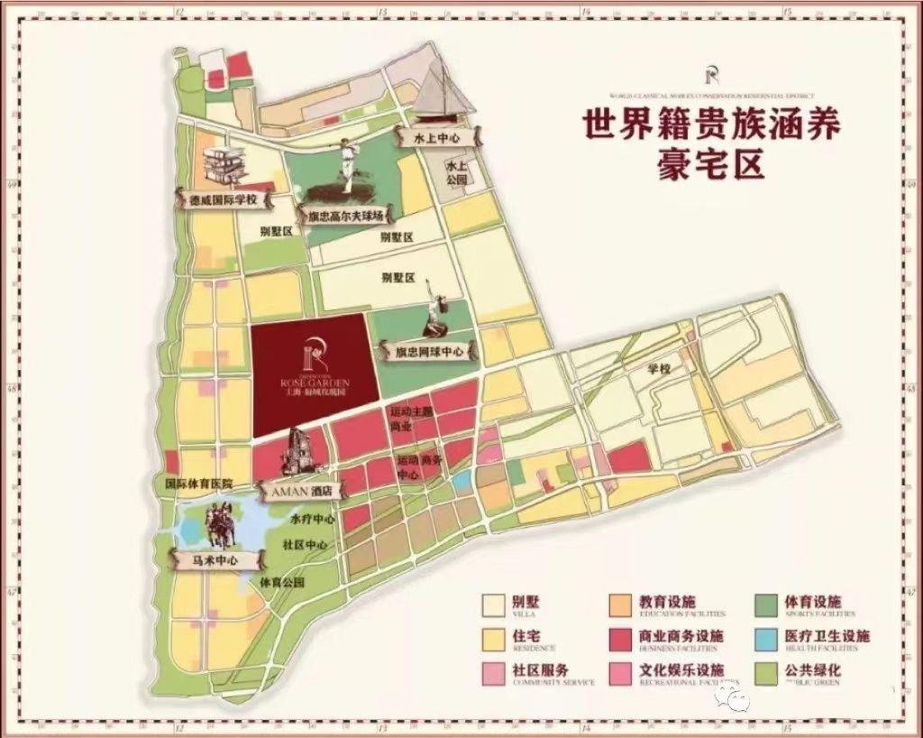 绿城玫瑰园 中国十大豪宅 总有一套您喜欢的 - 知乎