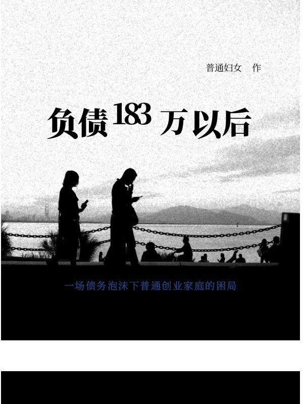 负债人感悟记录 11 从人生的虚无感 谈谈负债人内心痛苦的来源 知乎 负债人感悟记录 11 从人生的虚无感 谈谈负债人内心痛苦的来源 知乎