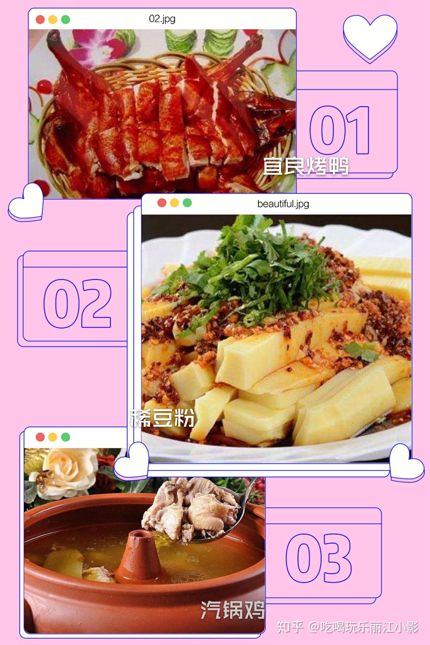 云南美食文化——曲靖特色小吃汇编，17例名特小吃，曲靖人的最爱 - 知乎