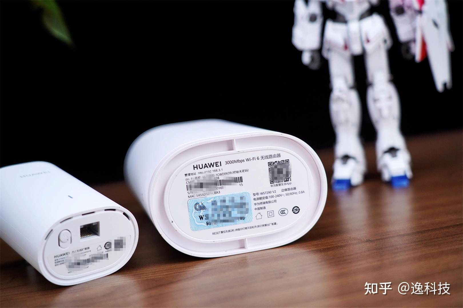 家里路由器有了五六年了,下东西很慢,想换一个400以下华为的路由器,?