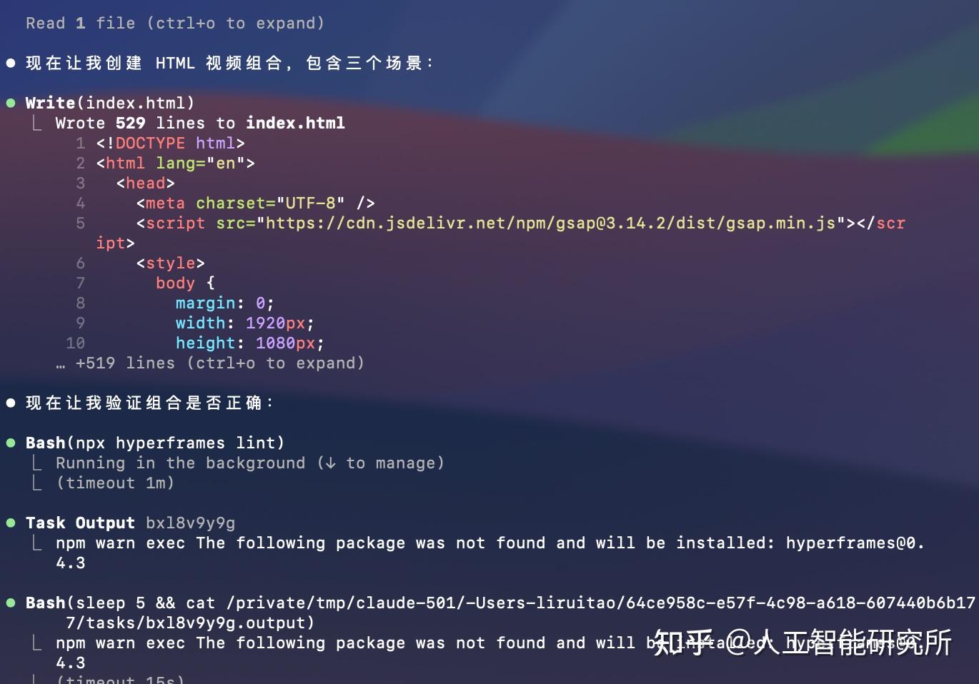 Claude + HyperFrames：用 HTML 方式制作视频，AI 时代一切皆可 HTML？ - 知乎