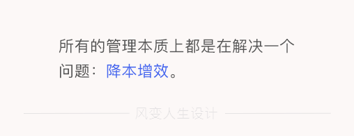 管理者与执行者的区别 - 知乎