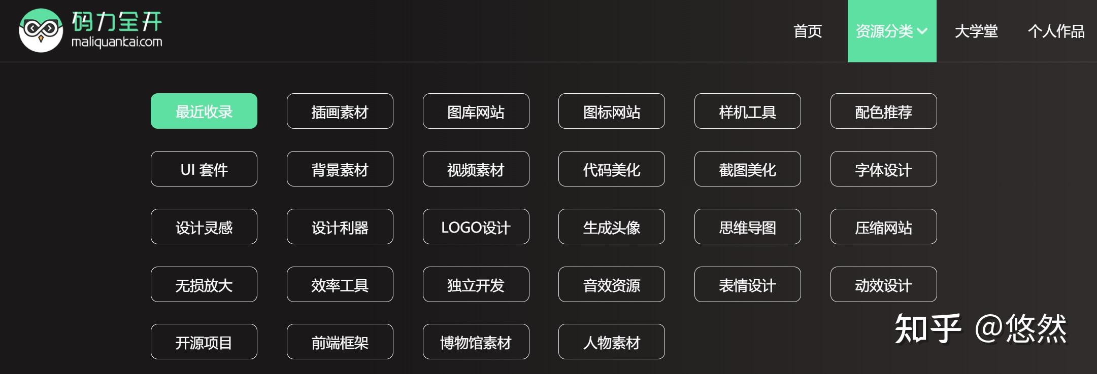 📚 20个超好用的“找资源”网站!20 📚 20个超好用的“找资源”网站!