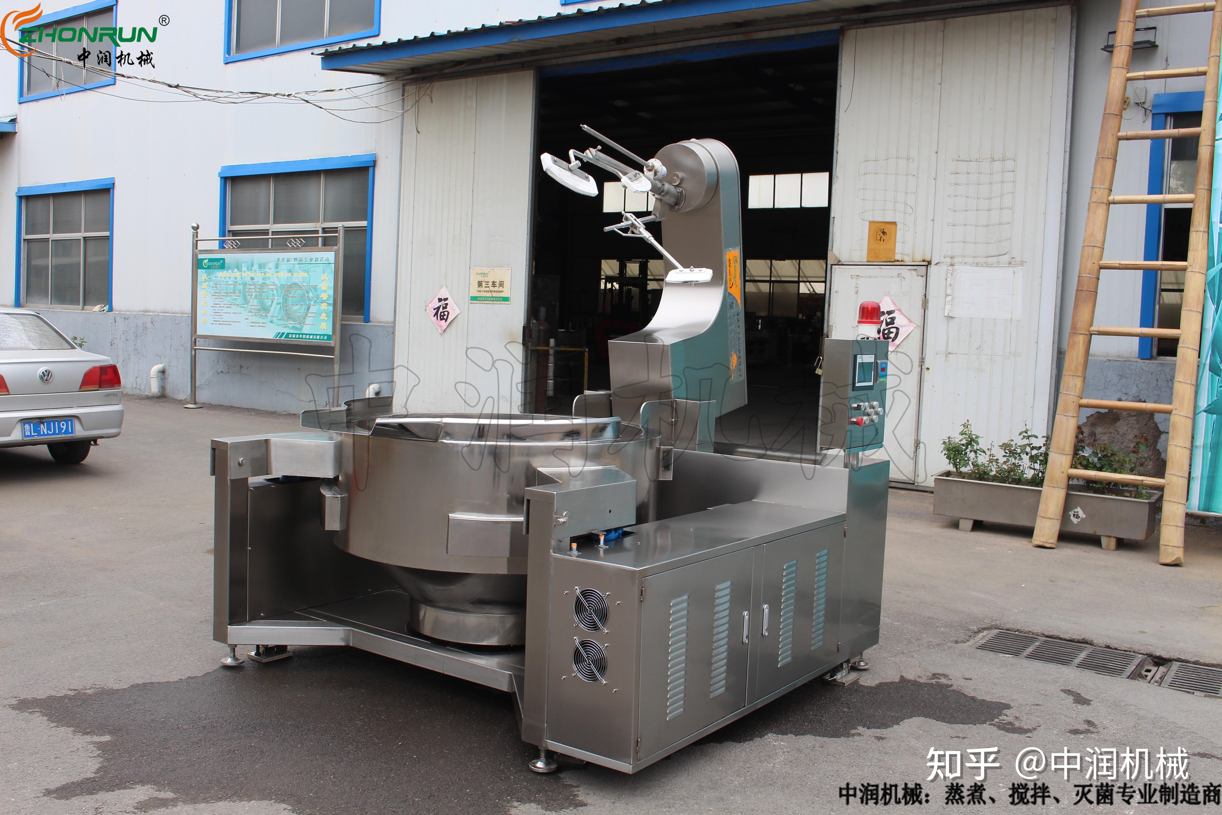 酱料厂炒料新科技全自动炒料机