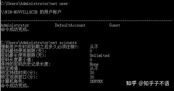 如何查看服务器上的数据包？