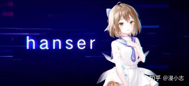 微博用户讨伐hanser,觉得hanser媚男