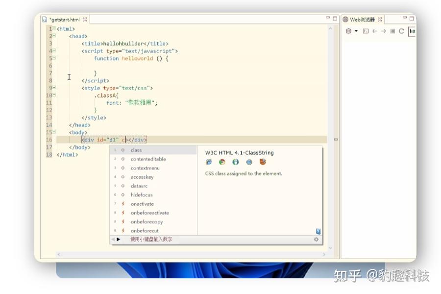 HBuilder 下载安装教程（2026 最新版）：新手从下载到安装一次成功 - 知乎