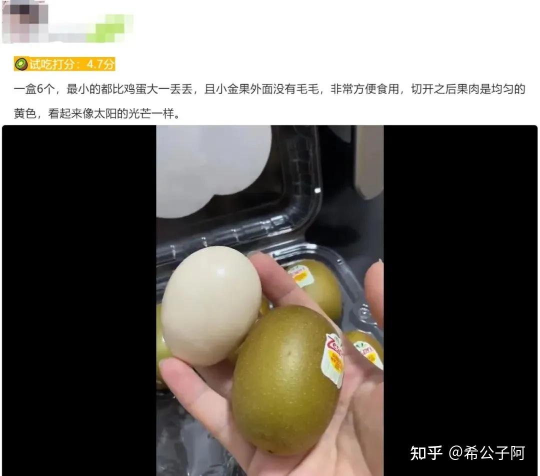 在佳沛统治奇异果高端市场的这20年,国产猕猴桃始终没能突围出去,不是