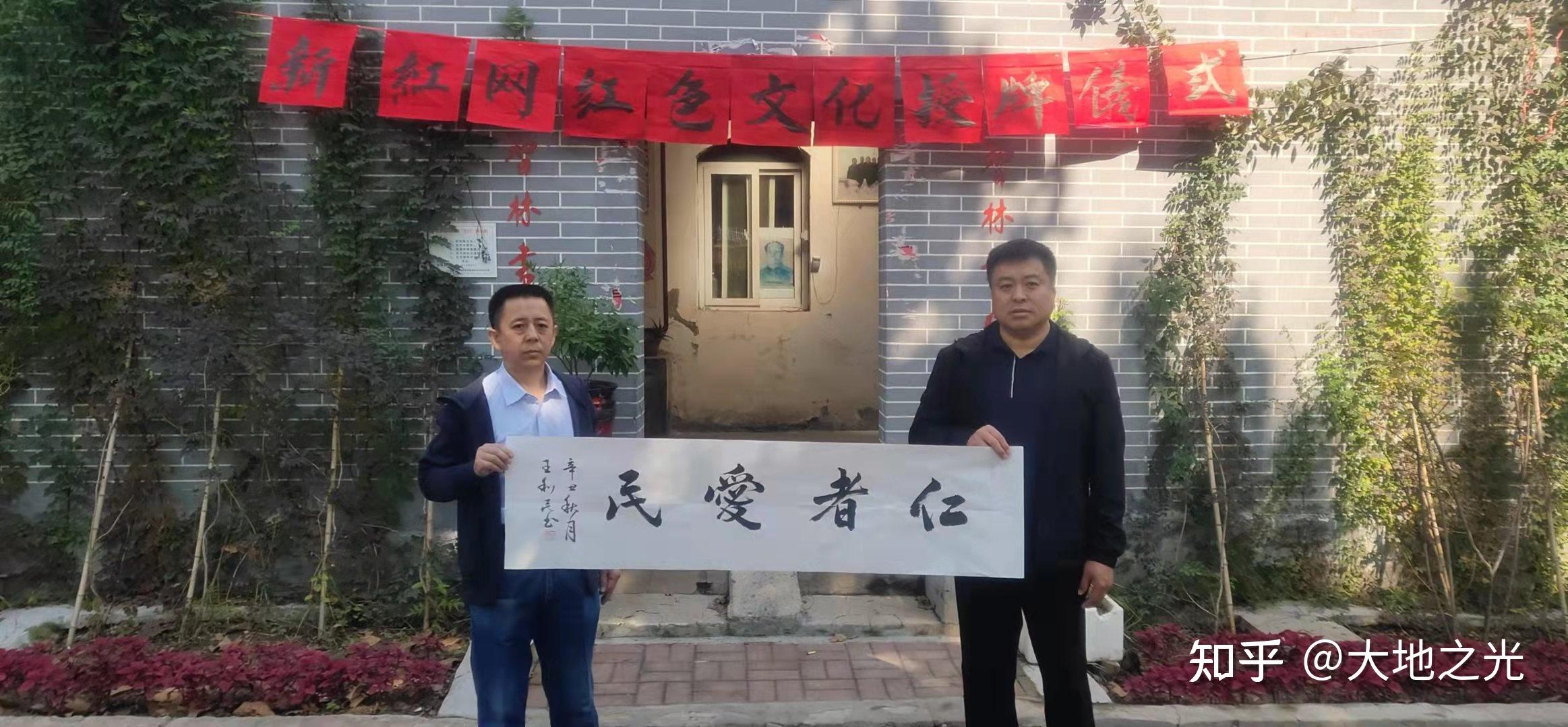 2021年10月13日,新红网在后百家社区复兴书画院举行了"新红网邯郸市