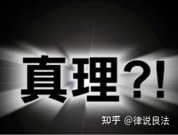 确认之诉的诉讼请求可以是确认事实吗？ - 知乎
